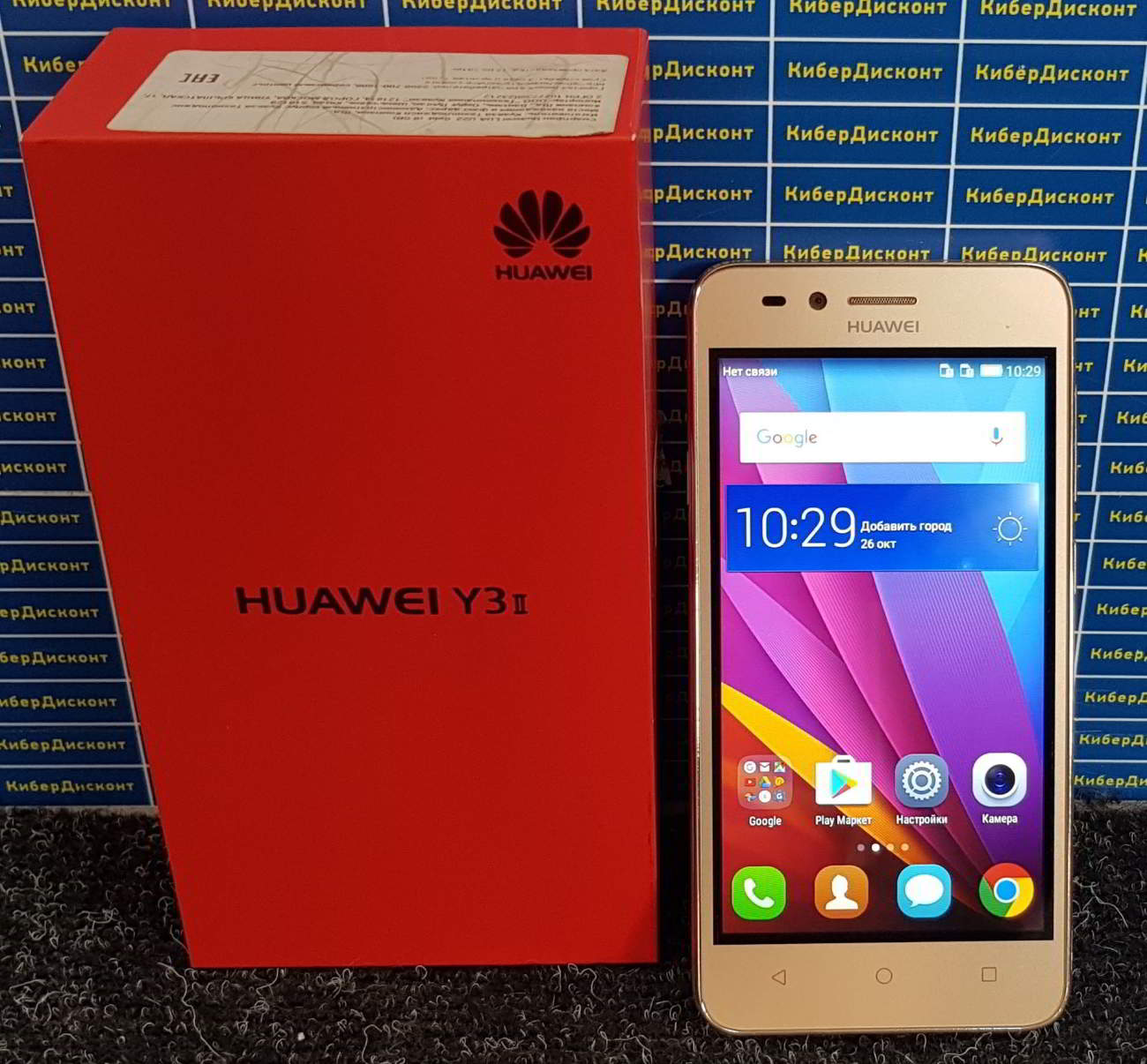 Huawei Y3 II Gold купить бу с рук